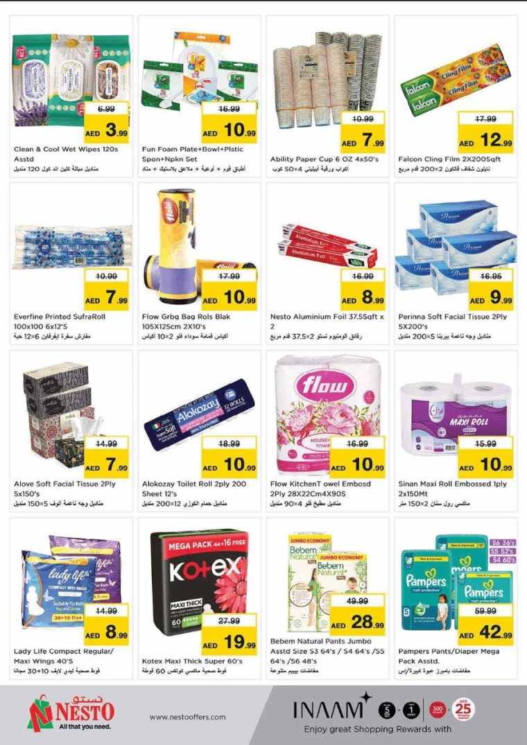 NESTO-Offers-Al-Majaz-June-19-2025-14