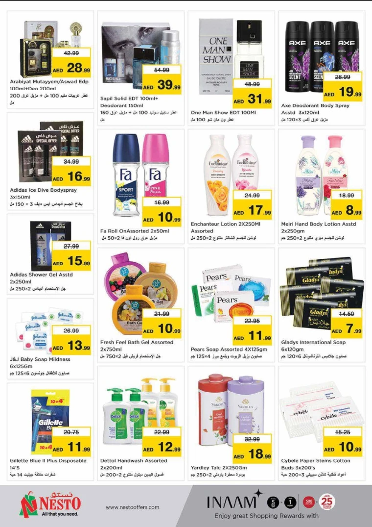 NESTO UAE Deals June 19, 2025