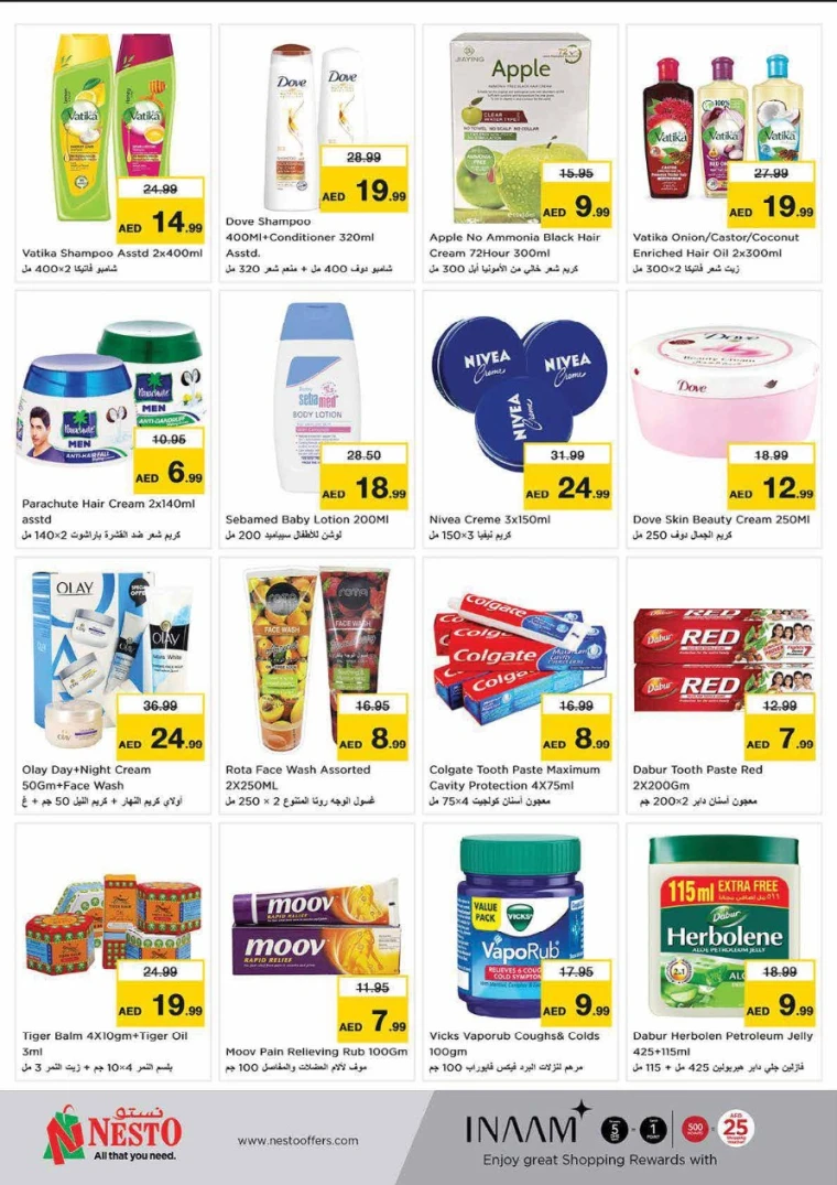 NESTO-Offers-Al-Majaz-June-19-2025-16