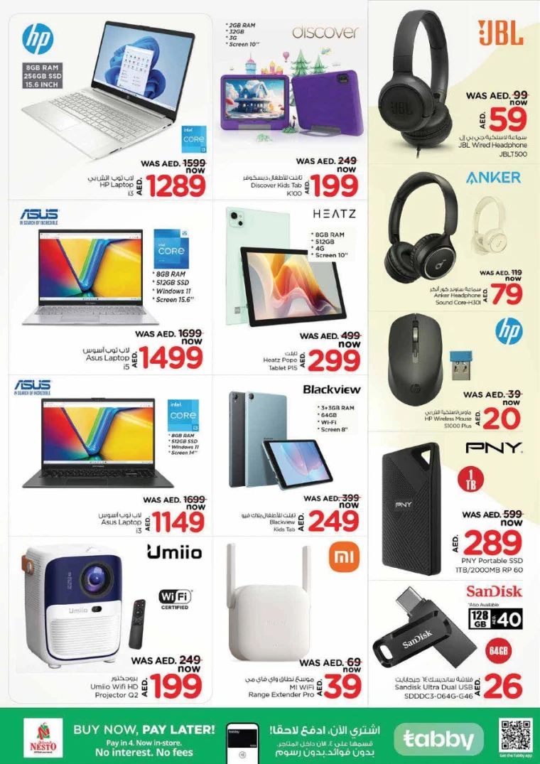 NESTO-Offers-Al-Majaz-June-19-2025-17