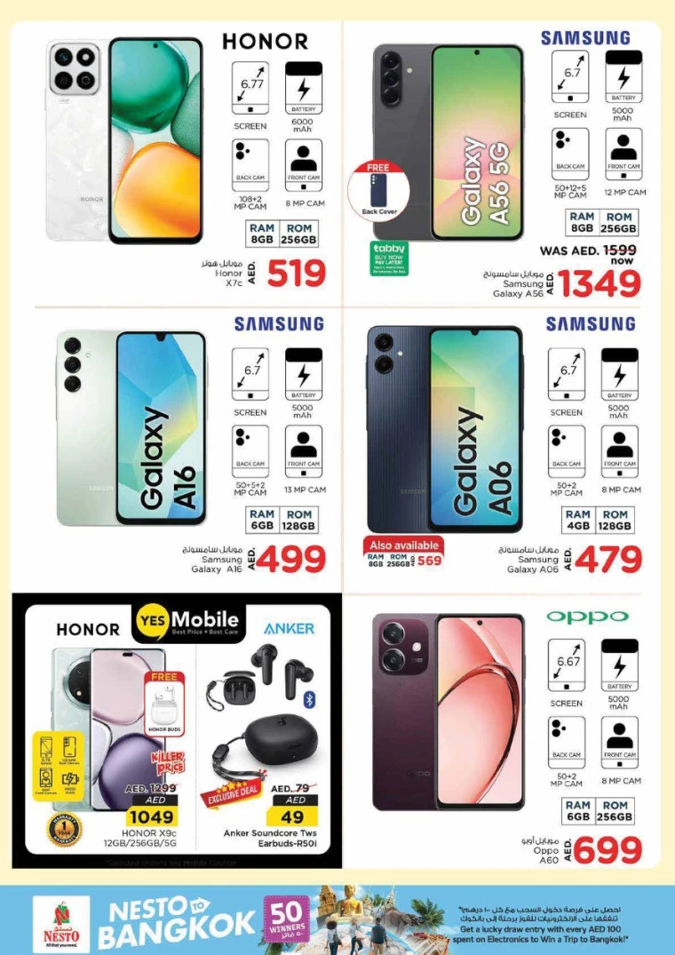 NESTO-Offers-Al-Majaz-June-19-2025-20