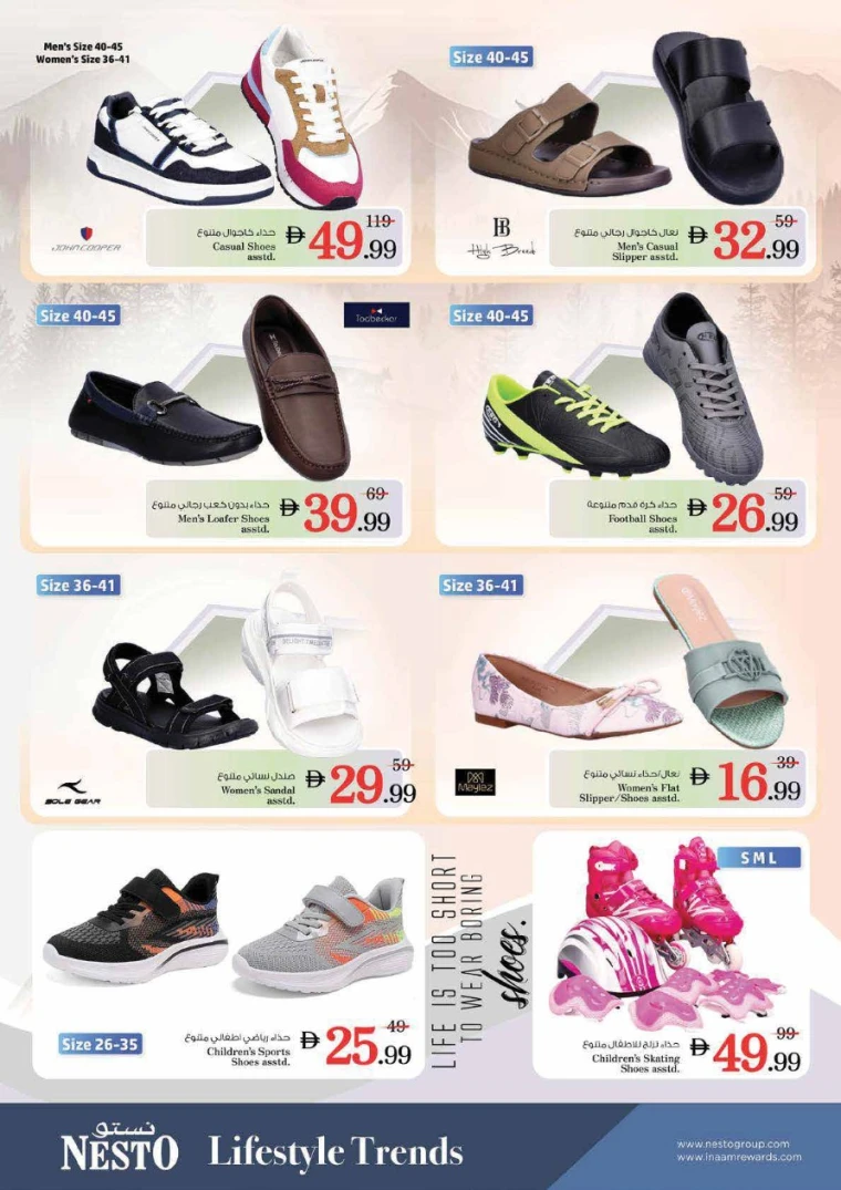 NESTO-Offers-Al-Majaz-June-19-2025-24