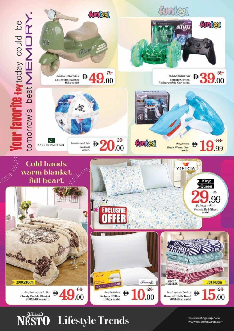 NESTO-Offers-Al-Majaz-June-19-2025-26