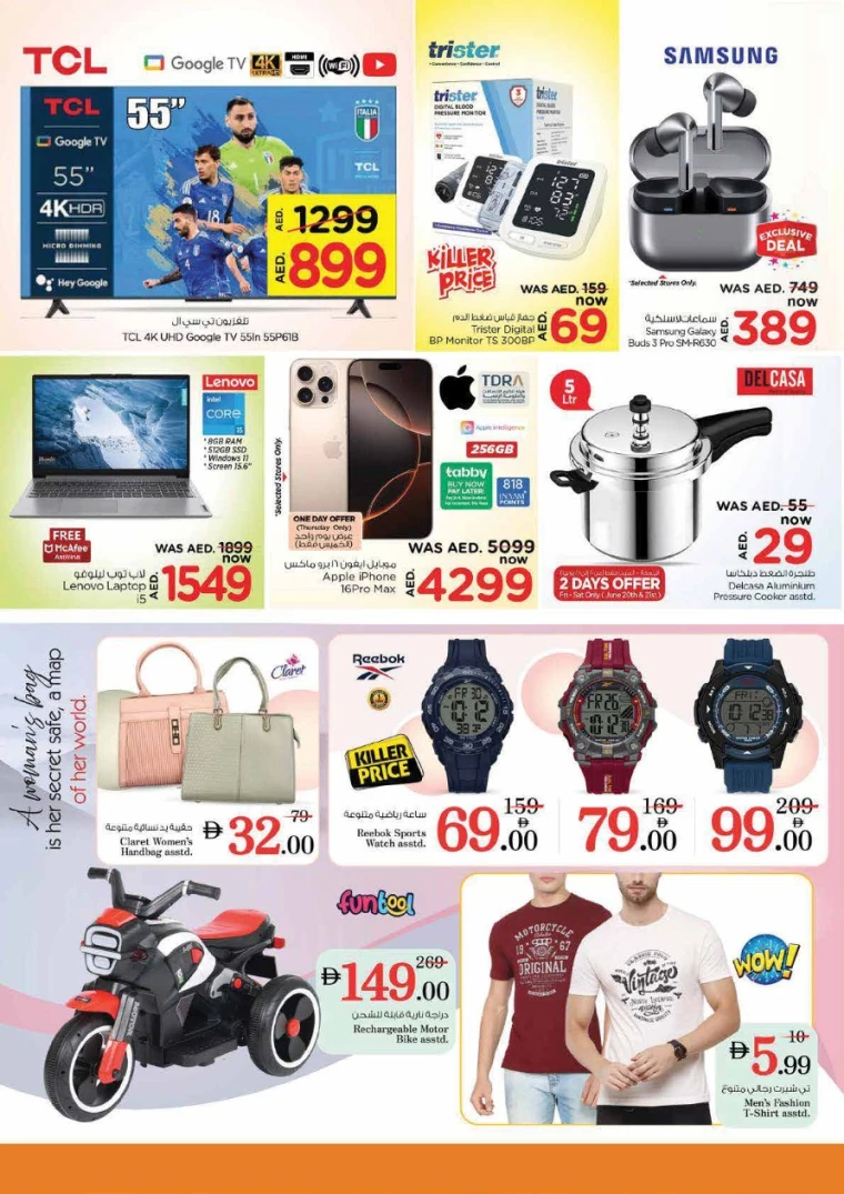 NESTO-Offers-Al-Majaz-June-19-2025-29