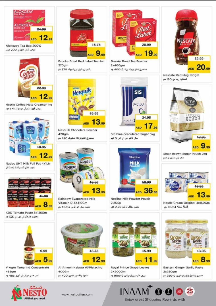 NESTO-Offers-Al-Majaz-June-19-2025-3
