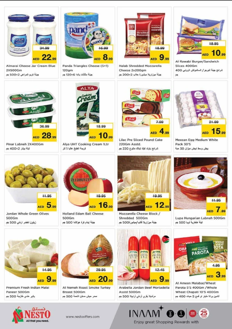 NESTO-Offers-Al-Majaz-June-19-2025-9