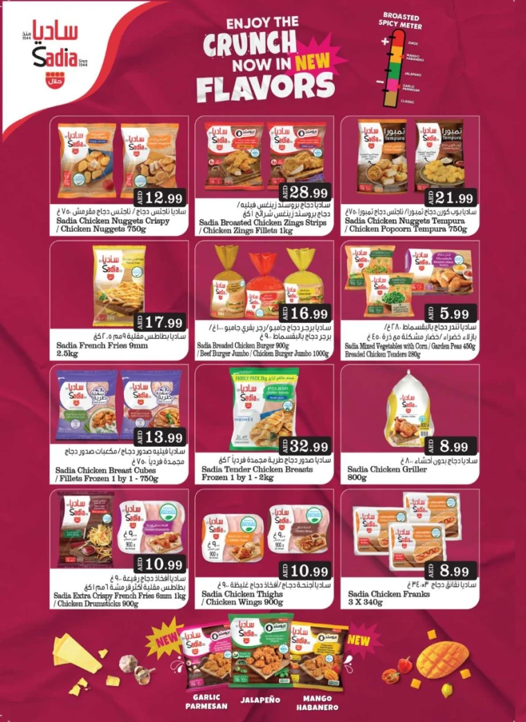 Grand-Hypermarket-Promotions-All-Branches-June-19-2025-1