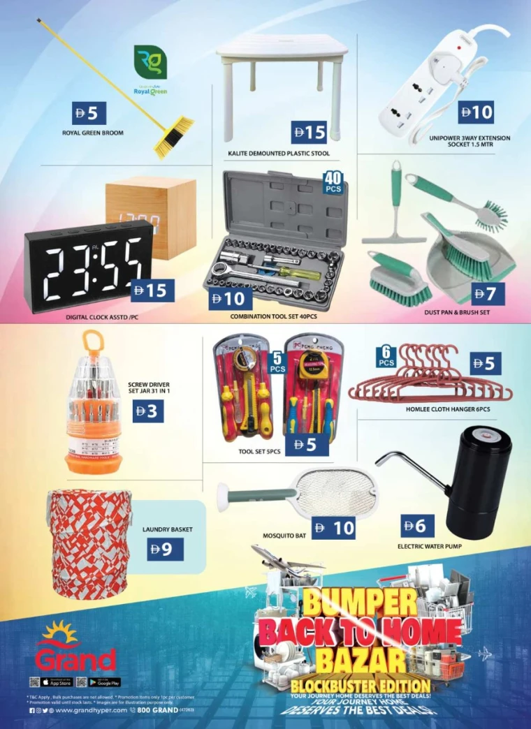 Grand Hypermarket UAE Offers June 19, 2025