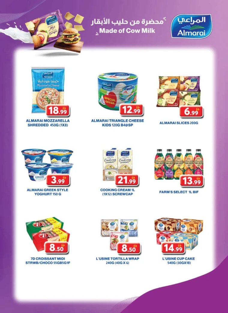 Grand-Hypermarket-Promotions-All-Branches-June-19-2025-5