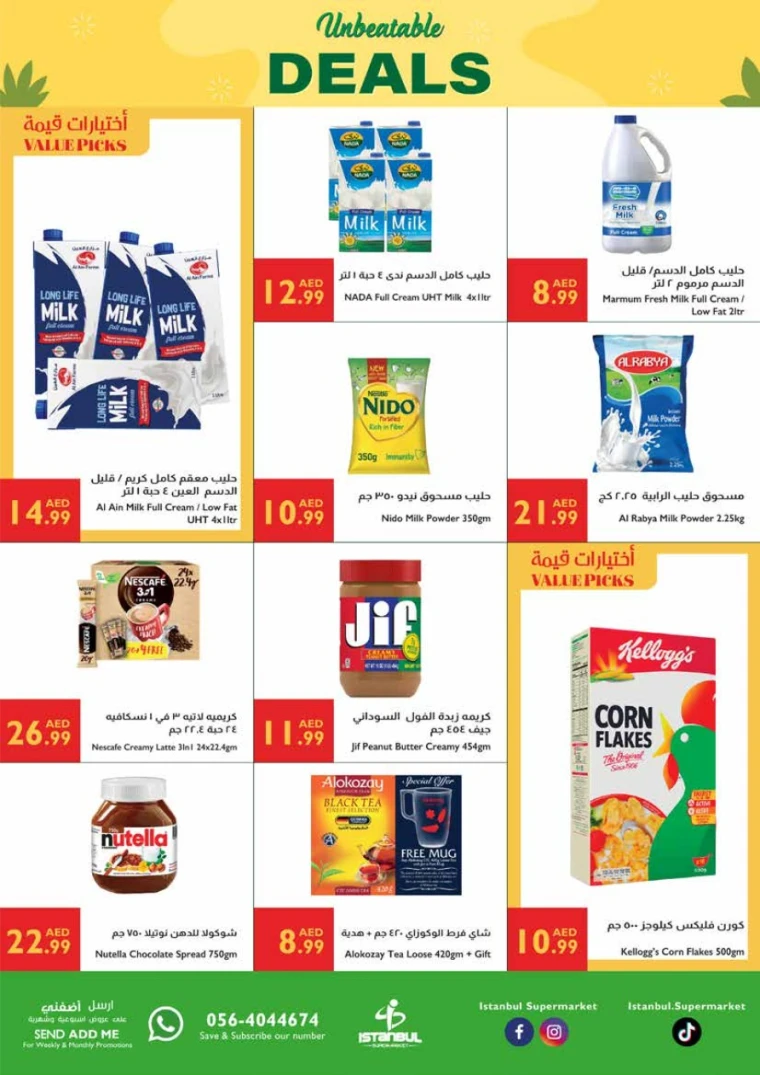 Istanbul-Promotions-All-Branches-June-19-2025-1