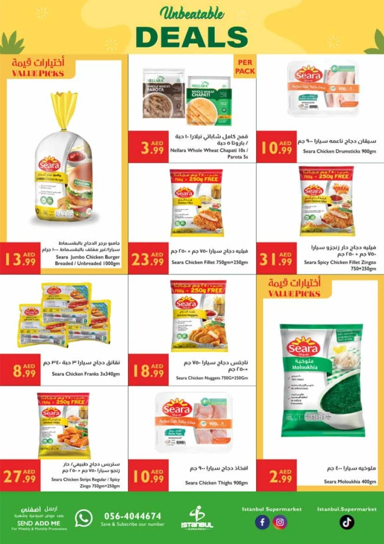 Istanbul-Promotions-All-Branches-June-19-2025-10