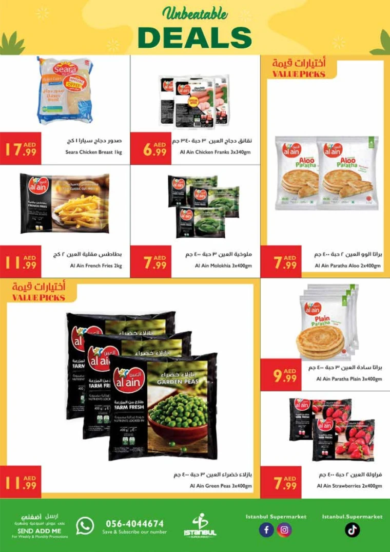 Istanbul-Promotions-All-Branches-June-19-2025-11