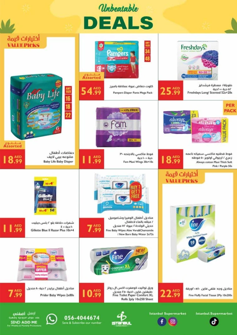 Istanbul-Promotions-All-Branches-June-19-2025-12