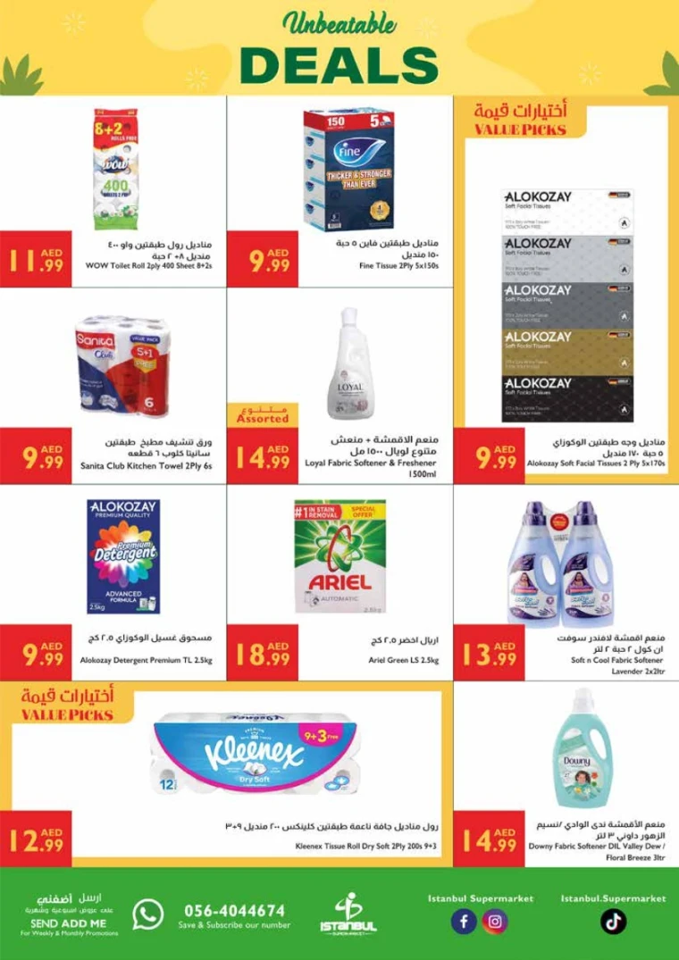 Istanbul-Promotions-All-Branches-June-19-2025-13