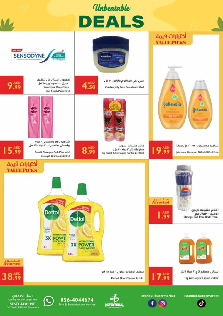 Istanbul UAE Offers June 19, 2025