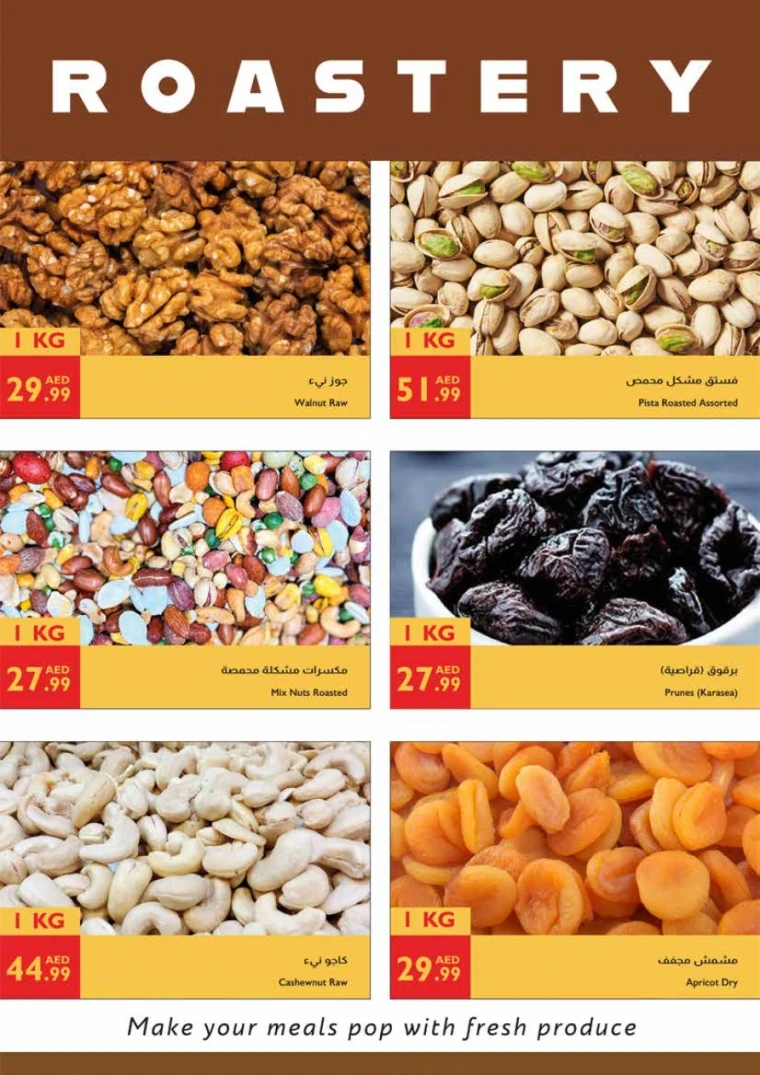 Istanbul-Promotions-All-Branches-June-19-2025-18