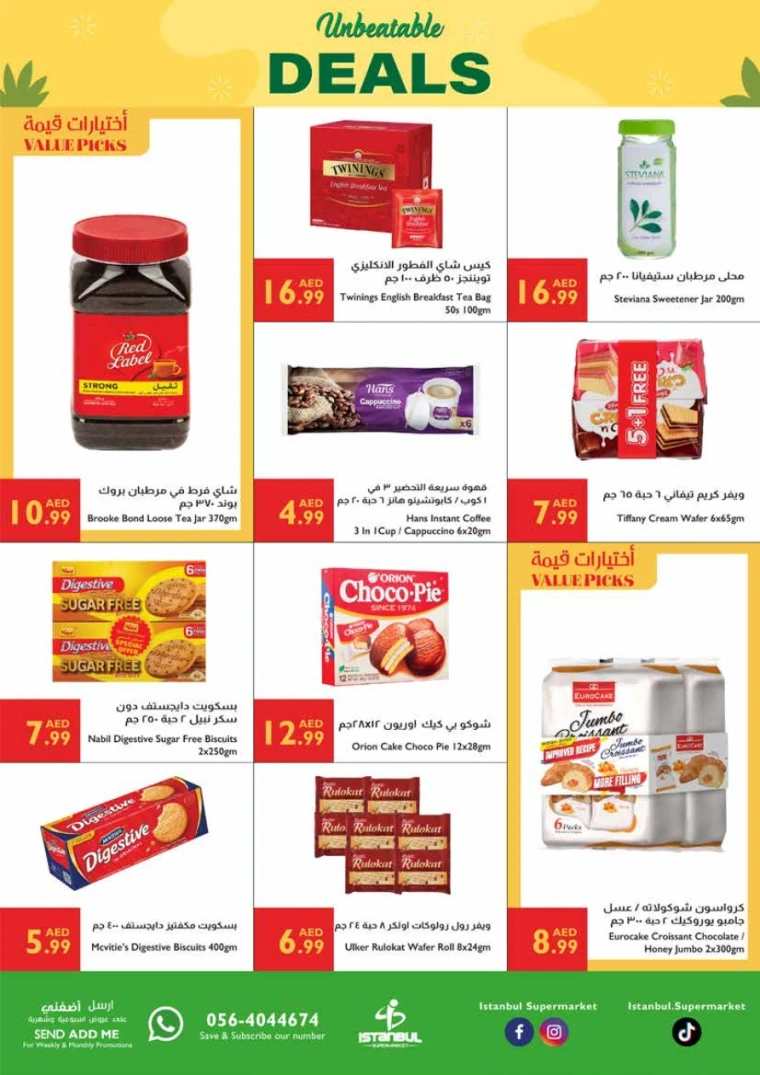 Istanbul-Promotions-All-Branches-June-19-2025-2