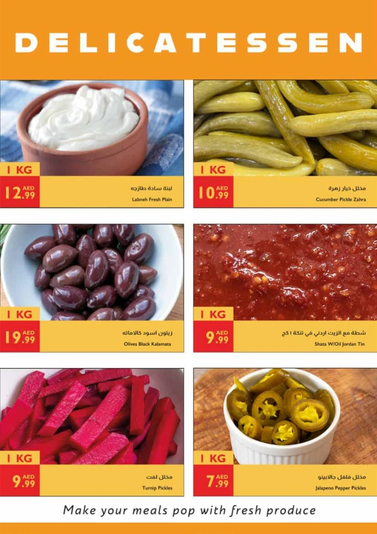 Istanbul-Promotions-All-Branches-June-19-2025-21