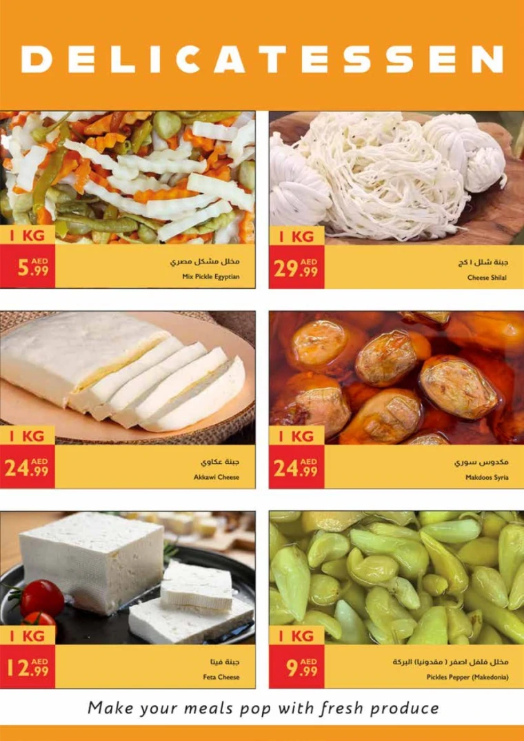 Istanbul-Promotions-All-Branches-June-19-2025-22