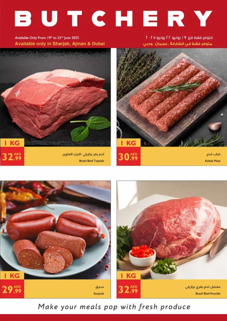 Istanbul-Promotions-All-Branches-June-19-2025-23