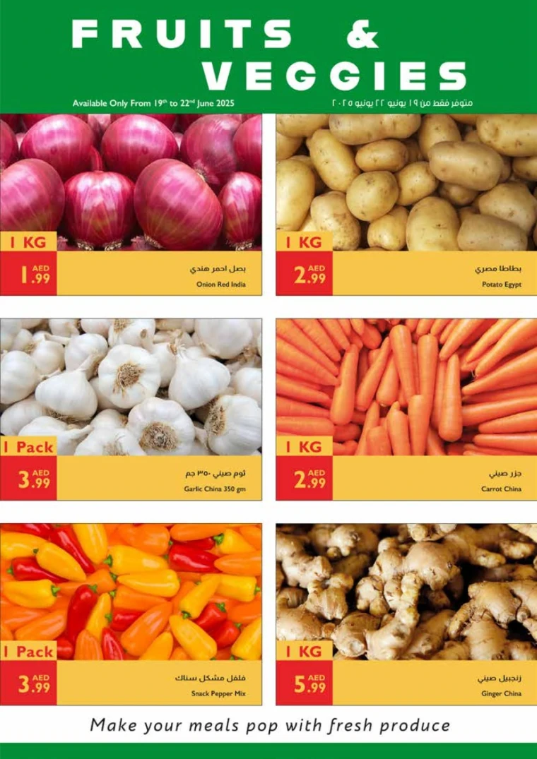 Istanbul-Promotions-All-Branches-June-19-2025-26