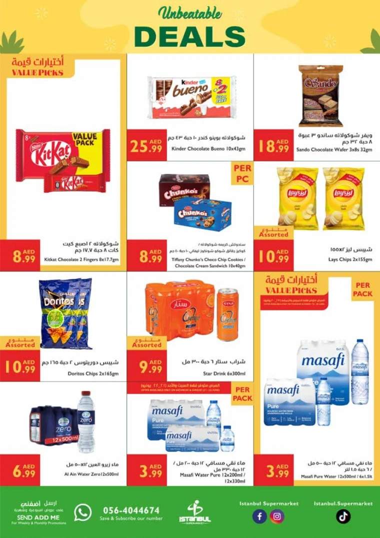 Istanbul-Promotions-All-Branches-June-19-2025-3