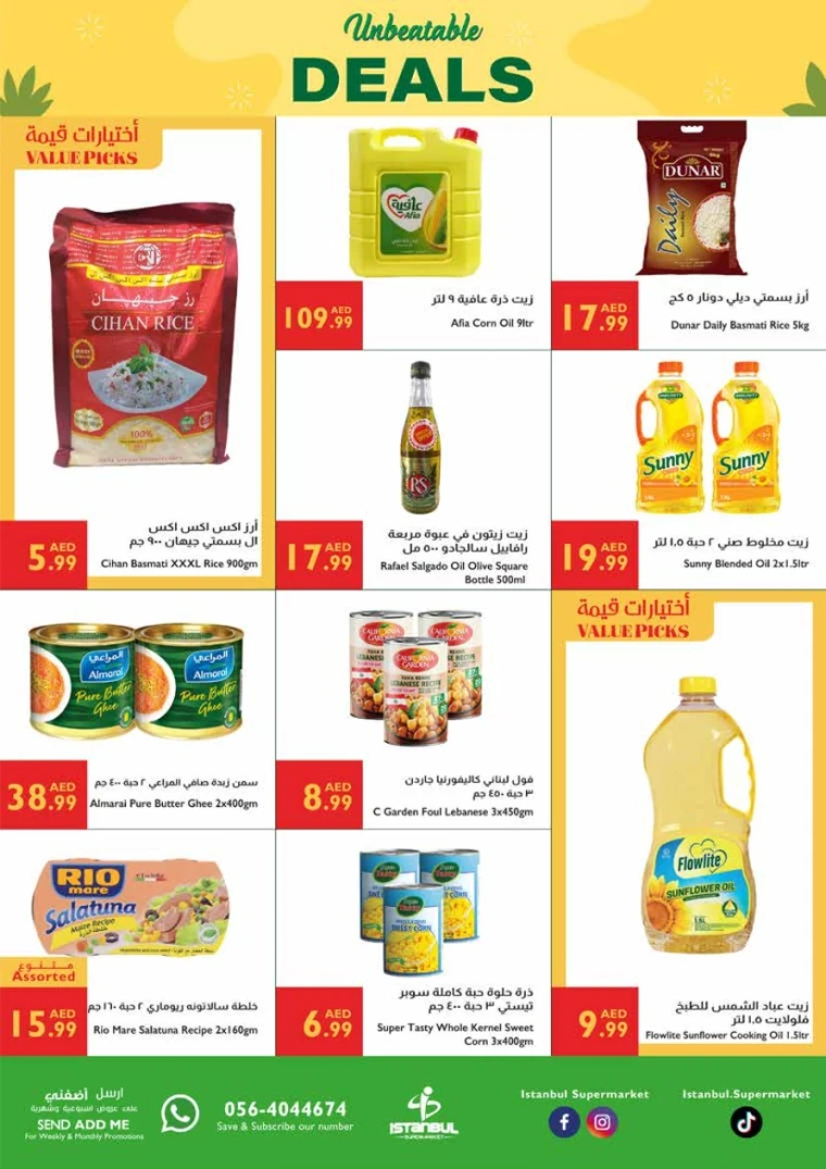 Istanbul-Promotions-All-Branches-June-19-2025-5