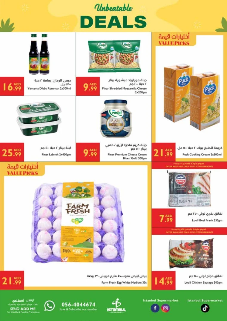 Istanbul-Promotions-All-Branches-June-19-2025-9