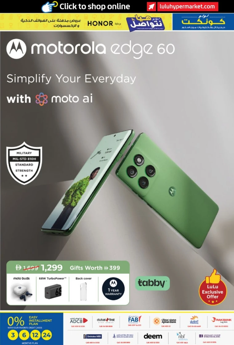 Lulu-Deals-All-Branches-June-19-2025-10