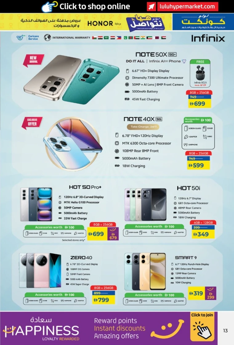 Lulu-Deals-All-Branches-June-19-2025-12