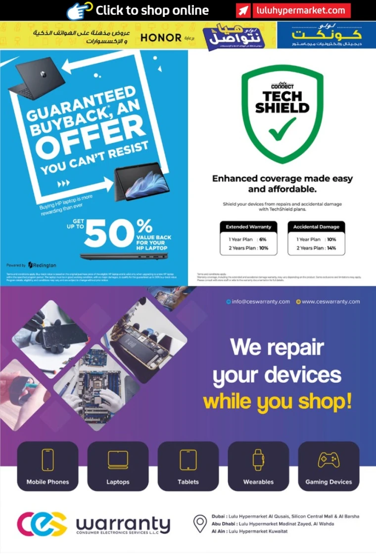 Lulu-Deals-All-Branches-June-19-2025-16