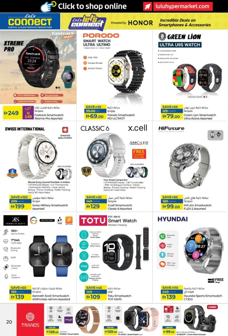 Lulu-Deals-All-Branches-June-19-2025-19