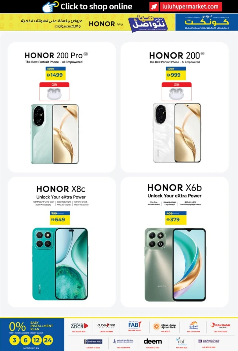 Lulu-Deals-All-Branches-June-19-2025-2