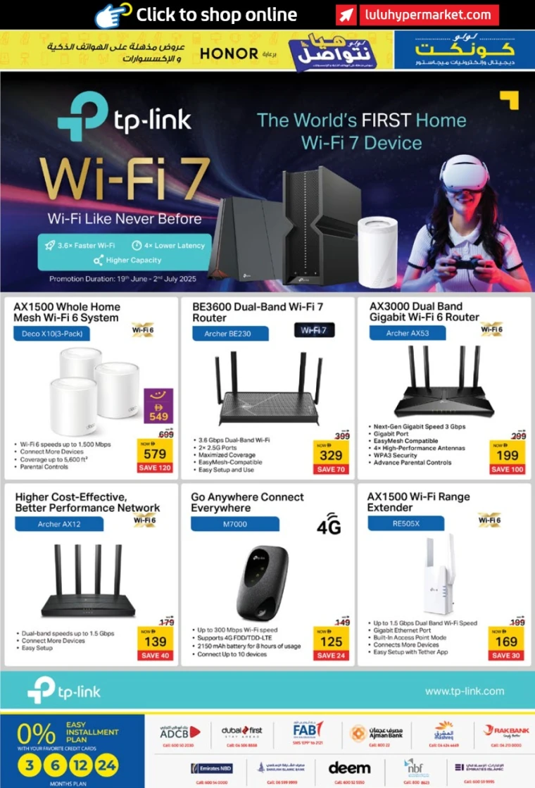 Lulu-Deals-All-Branches-June-19-2025-20