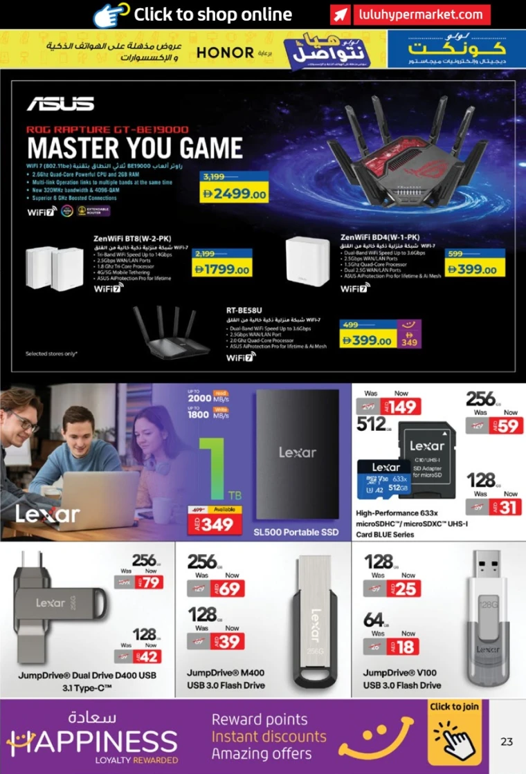 Lulu-Deals-All-Branches-June-19-2025-22