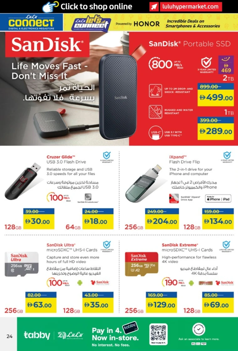 Lulu-Deals-All-Branches-June-19-2025-23