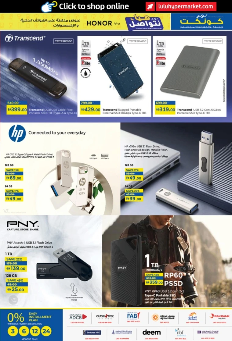 Lulu-Deals-All-Branches-June-19-2025-24