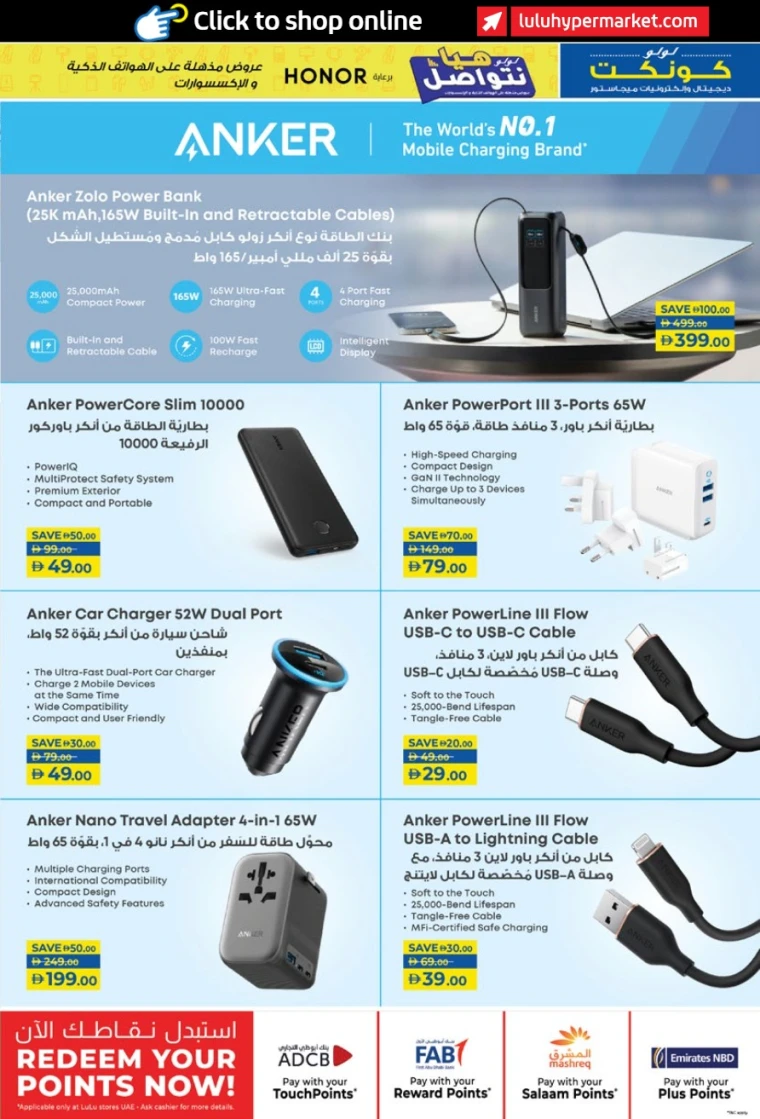 Lulu-Deals-All-Branches-June-19-2025-26