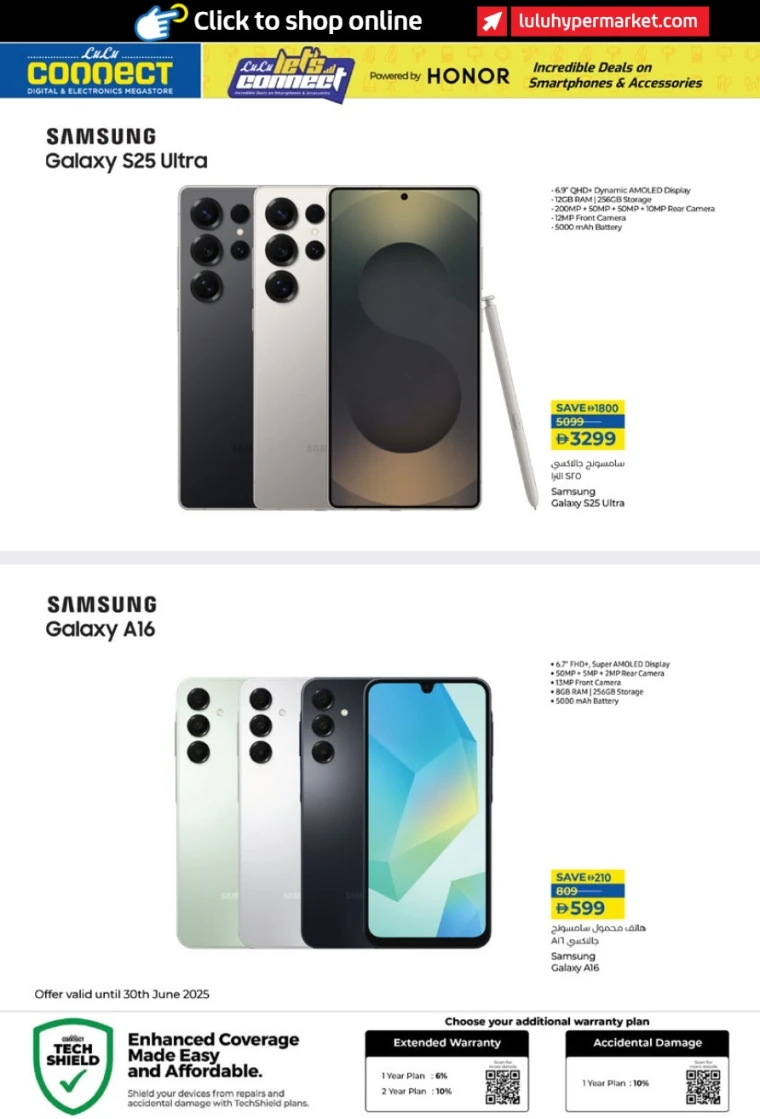 Lulu-Deals-All-Branches-June-19-2025-3