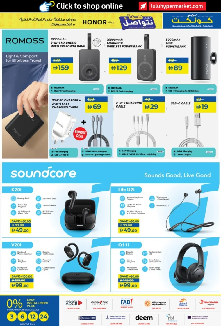 Lulu-Deals-All-Branches-June-19-2025-32