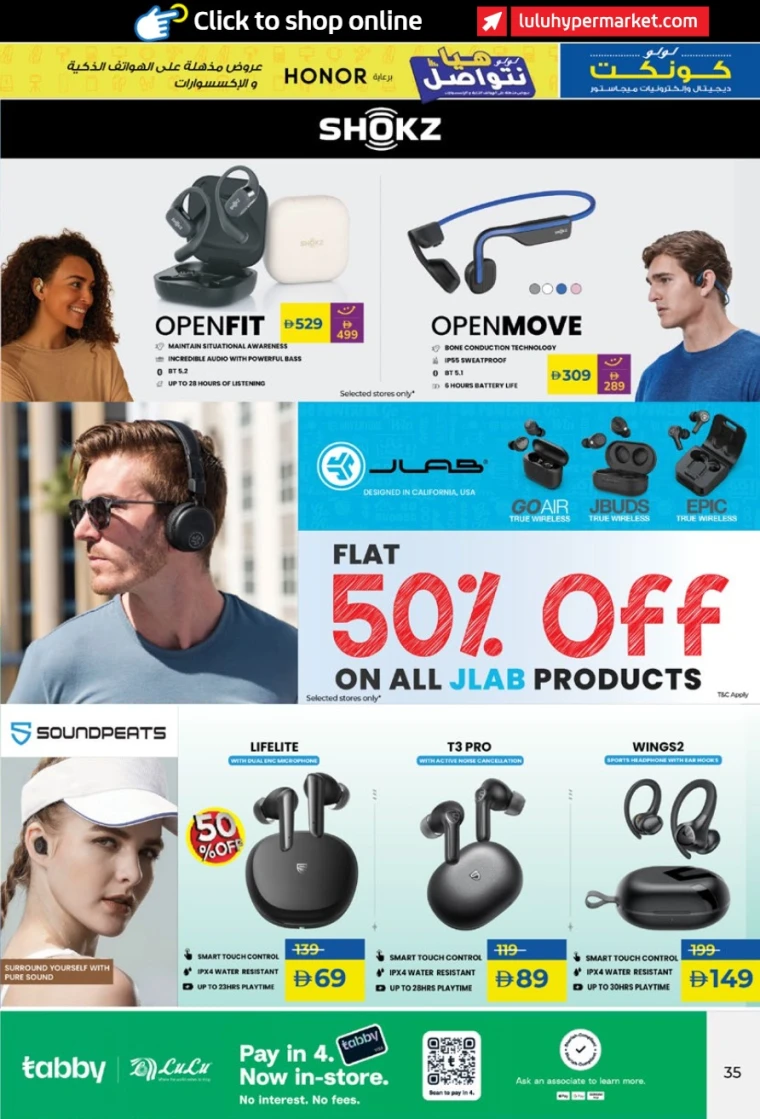 Lulu-Deals-All-Branches-June-19-2025-34