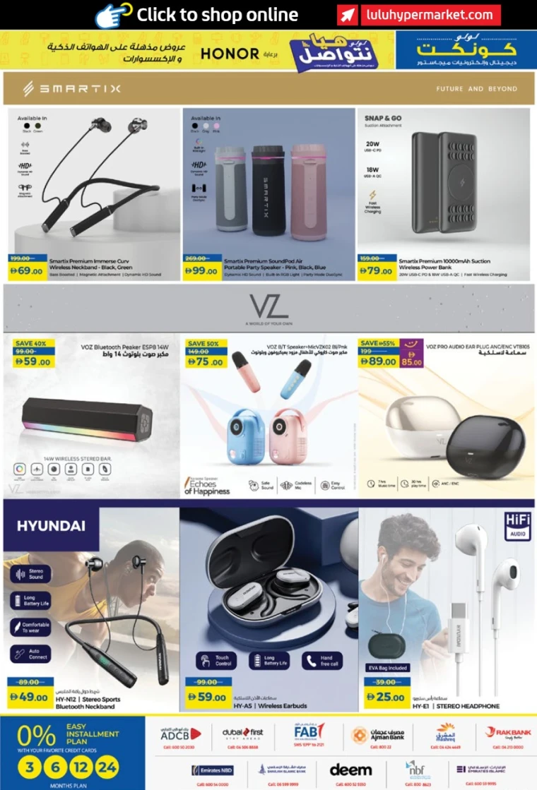Lulu-Deals-All-Branches-June-19-2025-36