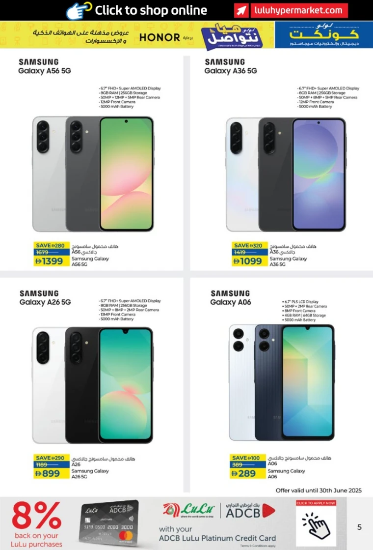 Lulu-Deals-All-Branches-June-19-2025-4