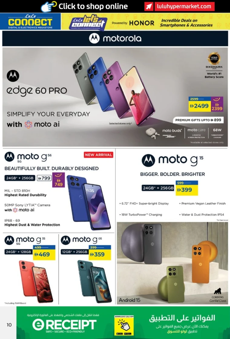 Lulu-Deals-All-Branches-June-19-2025-9