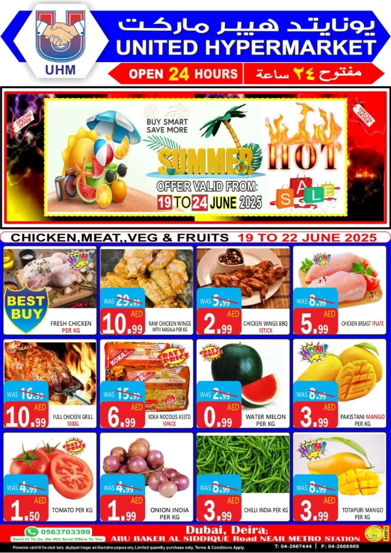 United-Hypermarket-Promotions-All-Branches-June-19-2025-0