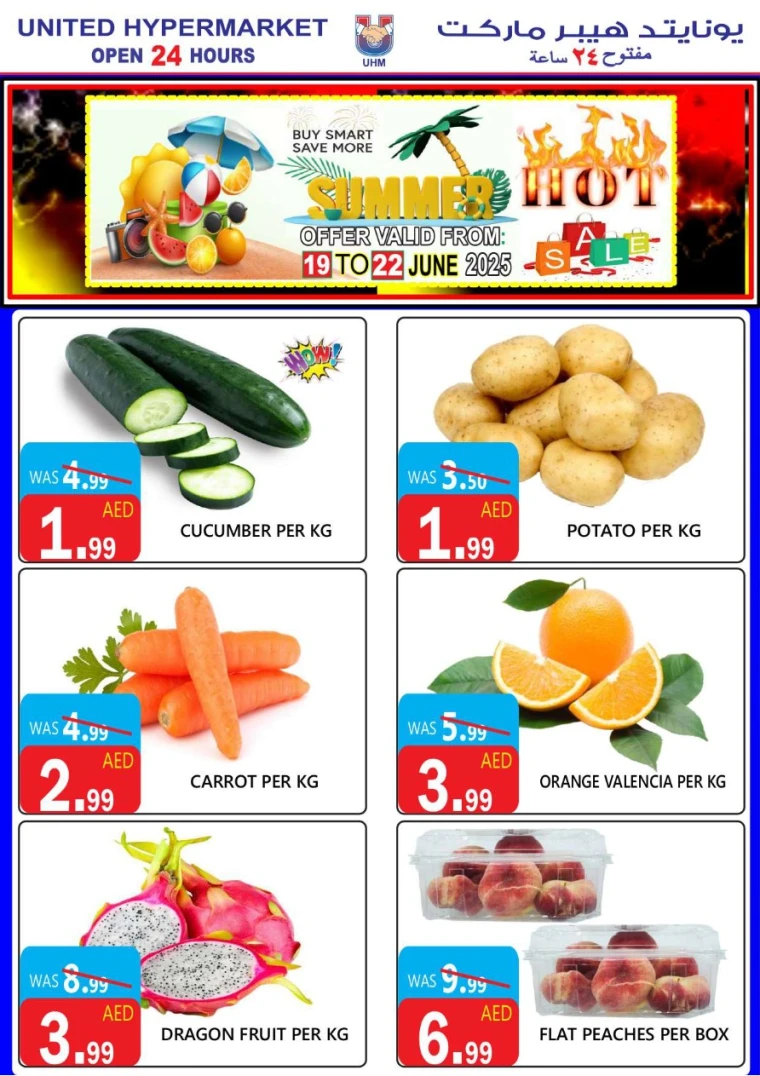 United-Hypermarket-Promotions-All-Branches-June-19-2025-1