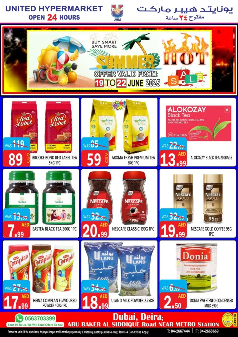 United Hypermarket UAE Promotions June 19, 2025