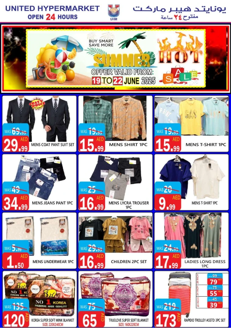 United-Hypermarket-Promotions-All-Branches-June-19-2025-15