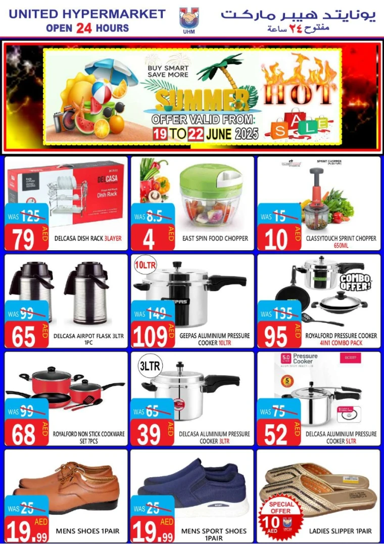 United-Hypermarket-Promotions-All-Branches-June-19-2025-16