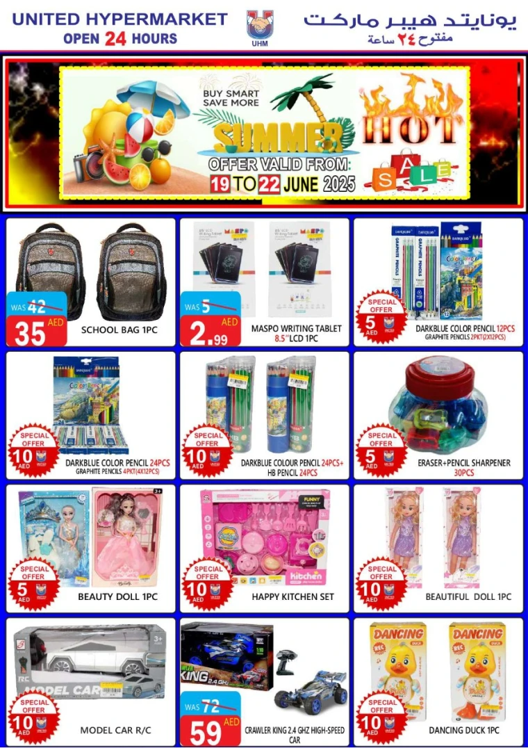 United-Hypermarket-Promotions-All-Branches-June-19-2025-17